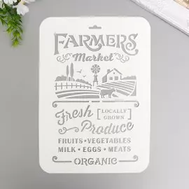 Трафарет пластик