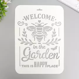 Трафарет пластик