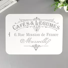 Трафарет пластик