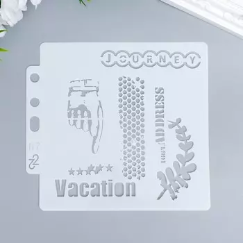 Трафарет пластик