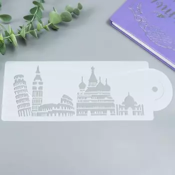 Трафарет пластик