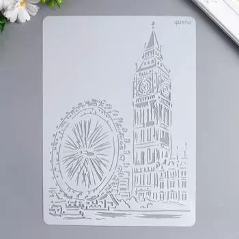 Трафарет пластик