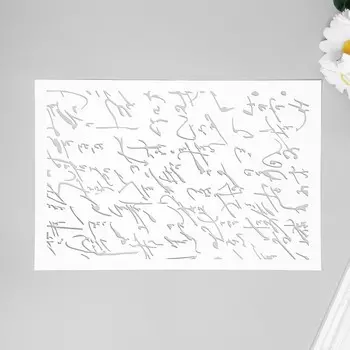 Трафарет пластик