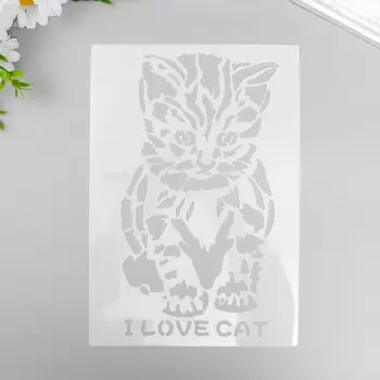 Трафарет пластик