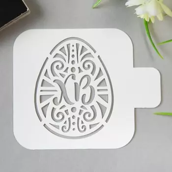 Трафарет пластик