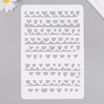 Трафарет пластиковый