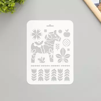 Трафарет пластиковый