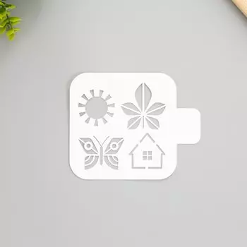 Трафарет пластиковый