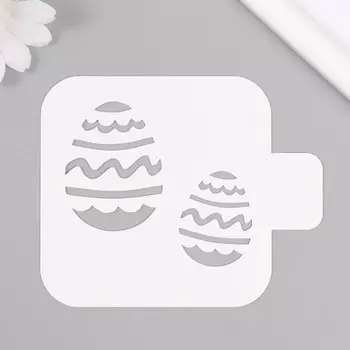 Трафарет пластиковый