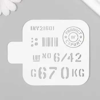 Трафарет пластиковый