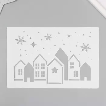 Трафарет пластиковый