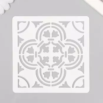 Трафарет плитка 11х11 см