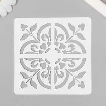 Трафарет плитка 11х11 см