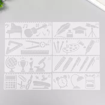 Трафарет с фигурным краем