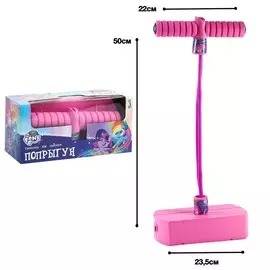 Тренажер для прыжков