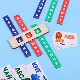 Тренажер для обучения чтению