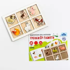 Тренажер памяти