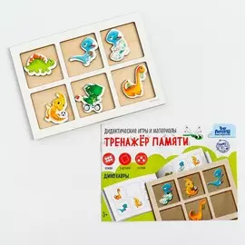 Тренажер памяти
