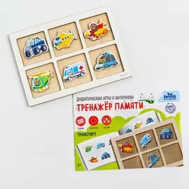 Тренажер памяти