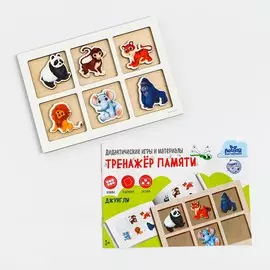 Тренажер памяти