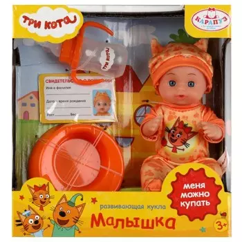 Три Кота, КАРАПУЗ Y15BD-3C-RU