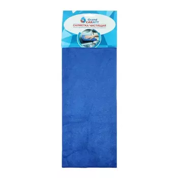 Тряпка для мытья авто, grand caratt, микрофибра, 350 г/м, 4040 см. синий