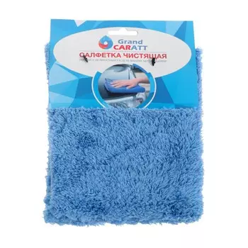Тряпка для мытья авто, grand caratt, плюшевая, 2030 см, синяя