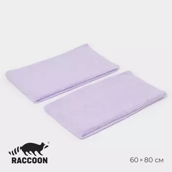 Тряпка для пола raccoon, 220 г/м, 6080 см, микрофибра, ультразвуковая обработка края, 2 шт, сиреневая