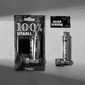 Трубка курительная