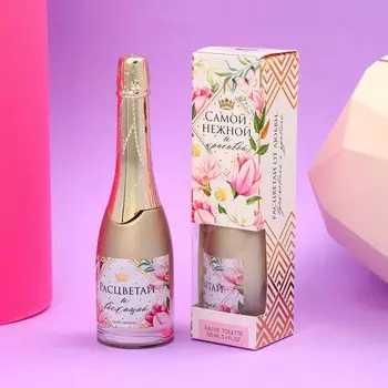 Туалетная вода