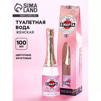 Туалетная вода