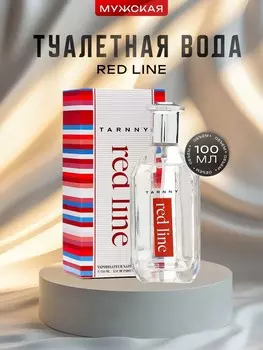 Туалетная вода мужская red line, 100 мл