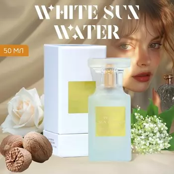 Туалетная вода white sun water, 50 мл