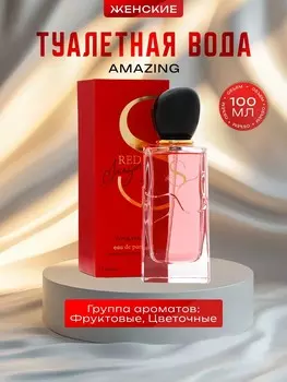 Туалетная вода женская amazing, 100 мл