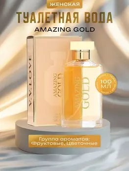Туалетная вода женская amazing gold, 100 мл