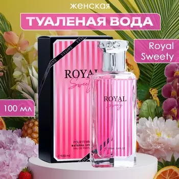 Туалетная вода женская royal sweety, 100 мл