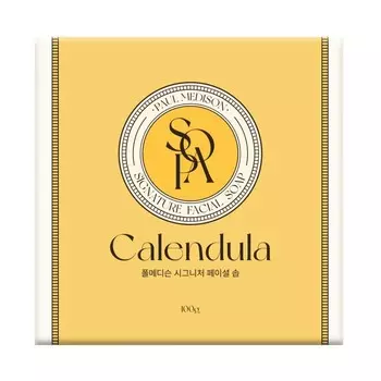 Туалетное мыло с экстрактом календулы 100г