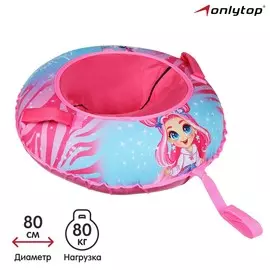 Тюбинг-ватрушка