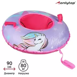 Тюбинг-ватрушка