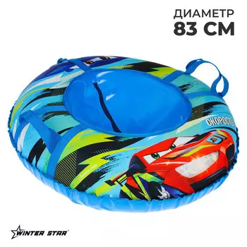 Тюбинг-ватрушка winter star