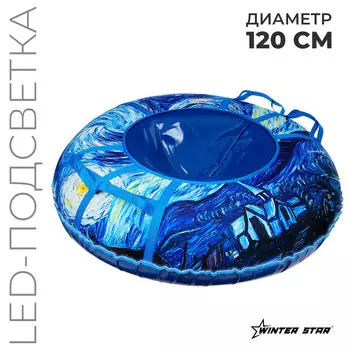 Тюбинг-ватрушка winter star