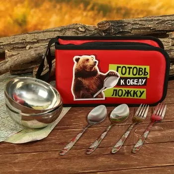 Туристический набор посуды