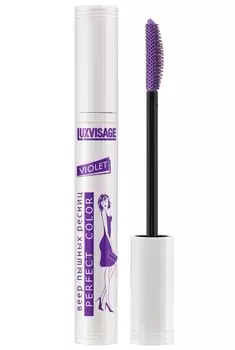 Тушь perfect color веер пышных ресниц фиолетовая 9г