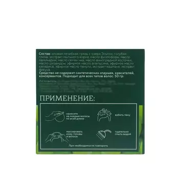 Твердый шампунь