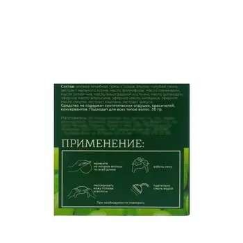 Твердый шампунь