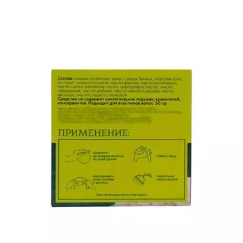 Твердый шампунь