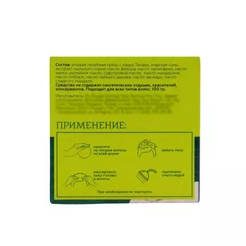 Твердый шампунь