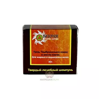 Твердый шампунь лечебный Грязь
