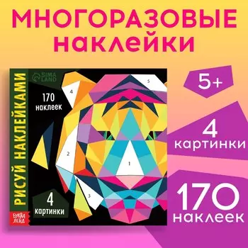 Творческая книжка