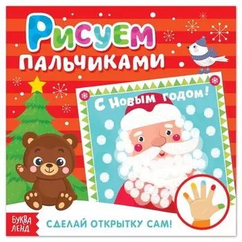 Творческая тетрадь